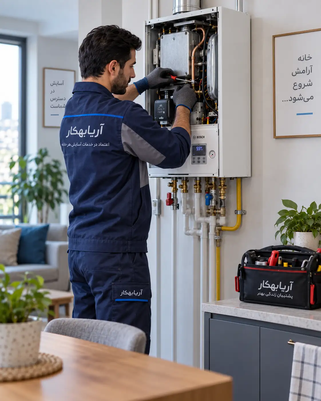 تعمیر پکیج